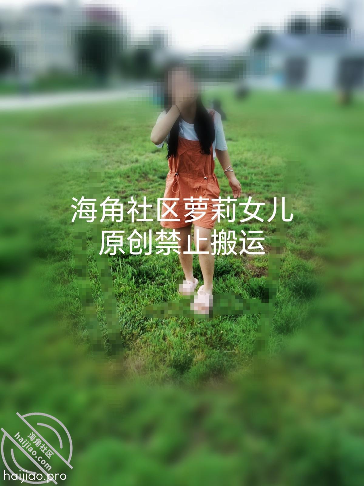 （原创）和女儿出去玩了一天可是 萝莉女儿的生活记录 jpg-0 海角社区