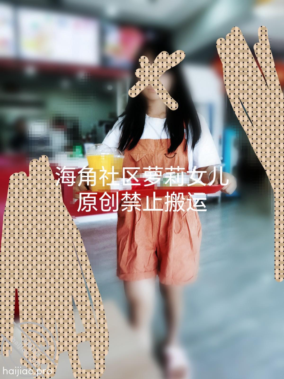 （原创）和女儿出去玩了一天可是 萝莉女儿的生活记录 jpg-5 海角社区