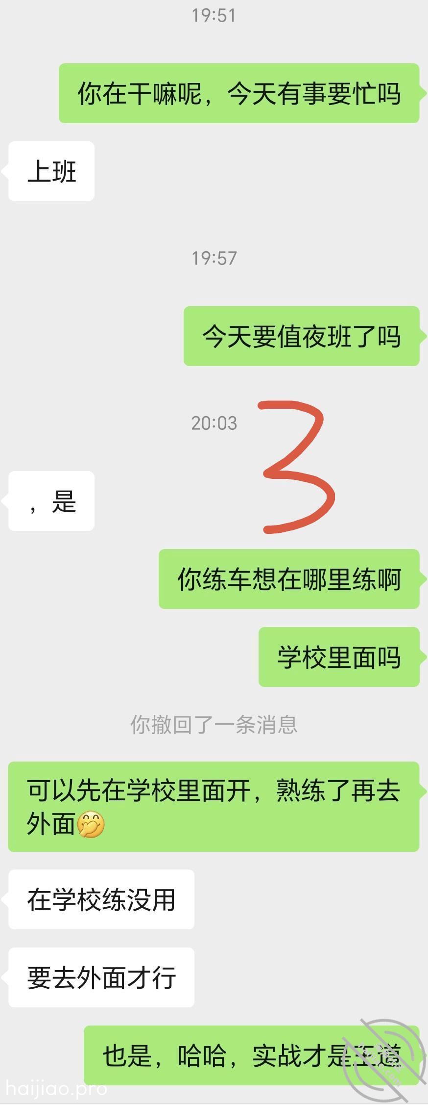 (原创)舍管阿姨19：舍管阿姨 干妈变成了情人 jpg-5 海角社区