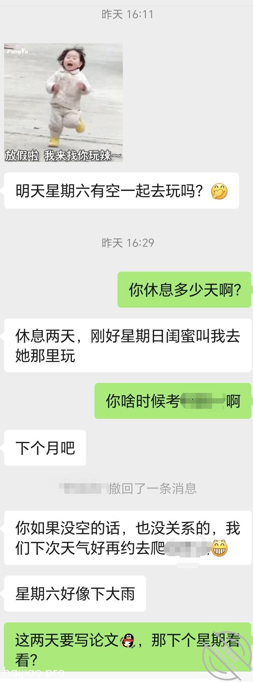 (真实原创)87：好朋友暗恋对 干妈变成了情人 jpg-2 海角社区