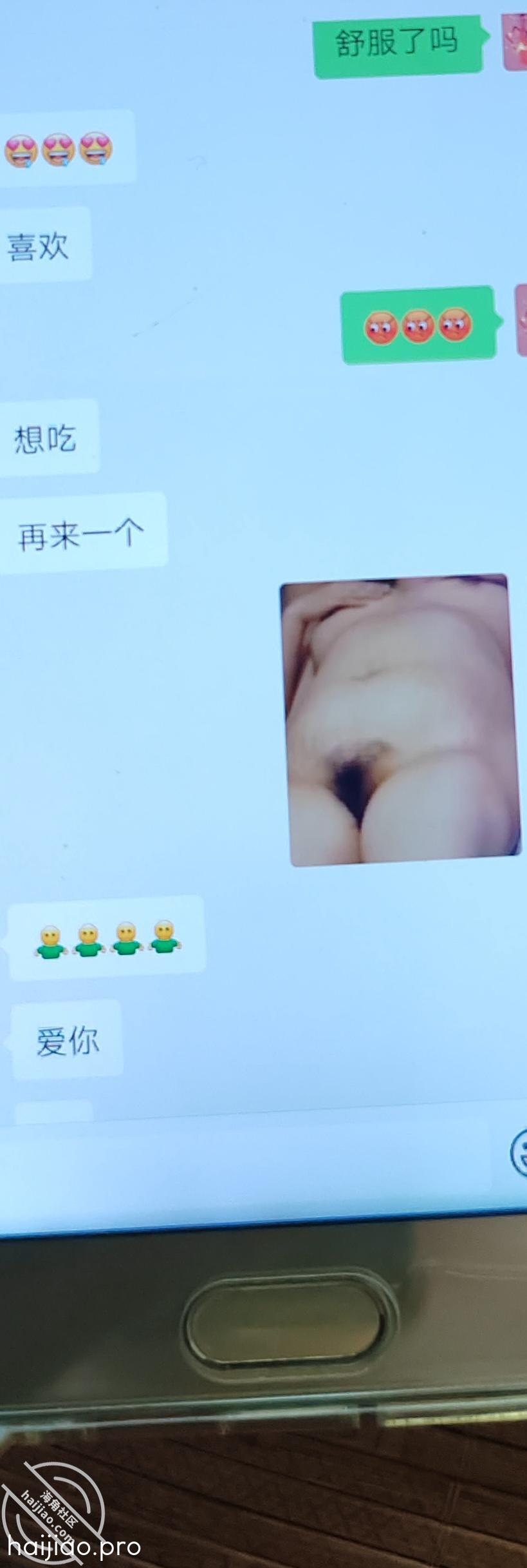 偷看老婆手机发现她和别人的秘密 海角_169055849101 jpg-10 海角社区