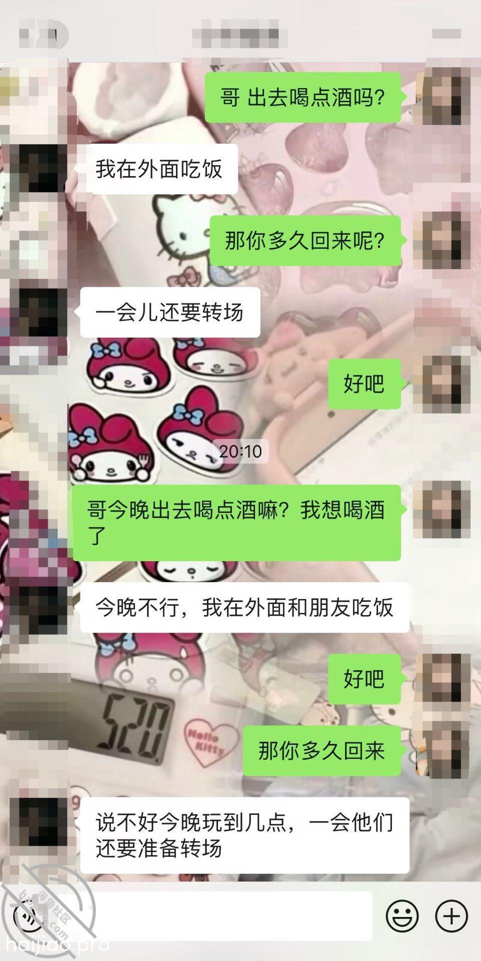 （9）想和哥哥乱伦 雅雅想睡亲哥 jpg-0 海角社区